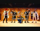 【まほやく】バケモノダンスフロア【踊ってみた】