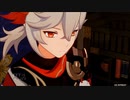 【原神】華彩紫庭真説 第四幕「黒に染まりし宵暗の御所」ストーリープレイ動画 1/3