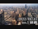 ショートサーキット出張版読み上げ動画7682
