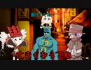 【第二回10秒動画祭】恐怖