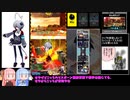 【VOICEROID実況】初心者向け解説付き 琴葉姉妹のボンガ実況　その7【ボンバーガール】