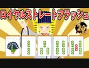 【Vtuber実況】麻雀を全く知らない男の『雀魂』