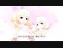 【デレステ MV】ギュッとMilky Way (ららりる (双葉杏、遊佐こずえ) )