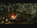 #43【ダークソウルリマスター】みんながエルデンリングやってる端で初見プレイ-DARK SOULS REMASTERED-