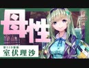 【実況】WFS × keyが贈る最強完全新作ドラマチックRPG『ヘブンバーンズレッド』ストーリー実況プレイ Part24【ヘブバン2章】