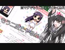 【ふぁんしーあいらんど】半分以上自業自得だけどもう二度とやりません()