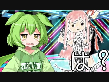 フレンドに「セクシーすぎる茜ちゃん」を評価してもらった。【VOICEROID劇場】