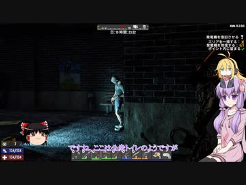 【7 Days to Die】ゆかりとゆっくりの生存日誌 part134【結月ゆかり実況】