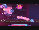 【Muse Dash】Lights of Muse 達人☆８