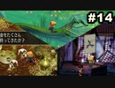 #14【実況】幻のヒューズ編を夢見続けた男がサガフロ リマスターを実況プレイ