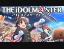 週刊アイドルマスターランキング 22年4月第2週