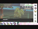【ポケモン剣盾】S29ひびのポケモン　悪霊統一part17【バンギラス】