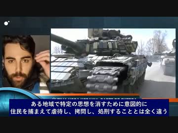 武器支援はウクライナ軍による戦争犯罪に加担することだ。　ルーベン・ジスベルト　