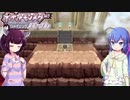【VOICEROID実況】マイペースにシンオウの旅 Part22【ポケモンBDSP】