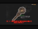 #3-1 再生数１０以下なのはムンドゥスのせいよ PS3 【デビルメイクライ１】