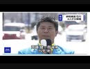 ＜石川県　参議院補欠選挙＞ＮＨＫ党：さいとう健一郎さんの名前を読まずに飛ばすＮＨＫニュースってウケるｗｗしかもＮ党にしてるし。