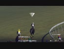 ついなちゃんのふいんきでウイポ9 2021の裏側153