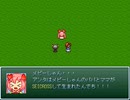 【VIPRPG】 ライフ教育