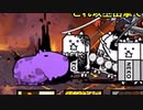 【実況】いまさら始めるにゃんこ大戦争（宇宙編1章のゾンビ 編）part333