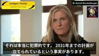 WHOの内部告発者がパンデミック詐欺とワクチンの危険性について話す