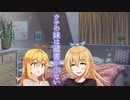 【ソフトウェアトーク劇場】ウチの妹は蔵書が少ない