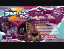 カービィ新作！星のカービィディスカバリーをプレイ！ Part16