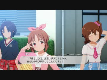 【4月22日】実際の日付で駆け抜けるスタマス