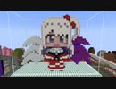 【minecraft】東方Project 神綺の作り方