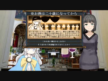 【eu4】神の子あかり#4【a.i.voice実況プレイ】