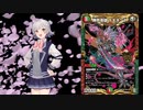 六花のデュエマin十王篇＃3