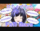 【先斗寧】先斗寧のはちゃめちゃFall Guys【にじさんじ/切り抜き】