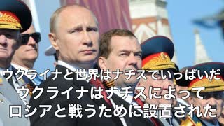 ウクライナ最新情報4月15日16日　ポパスナ住民ロシア軍を歓迎　海兵隊160名がマリウポリで同時降伏　NATOは第4帝国のナチス軍　ロシア国防省残虐な犯罪の証拠書類を発表　地下に潜むアゾフの清算　プーチン、バルト地域での核増強を警告　数千の装甲車がシベリアから戦線に移動　置き忘れた米ドル　寄宿学校の生徒が演奏を披露　負傷軍人のための初のリハビリセンター(映像)  ハリコフ州をロシア軍が移動(映像)