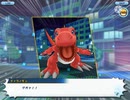 デジモンリアライズ　シーズン1 12章「暴走デジモン出現！　集うテイマーたち」