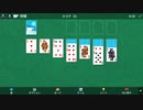 ぐだぐだ『Microsoft Solitaire Collection』をやる
