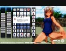 【COM3D2】夕立&手持ち水着紹介