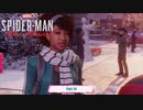【PS5】マーベルスパイダーマン マイルズモラレス をやる Part 10【ネタバレあり】