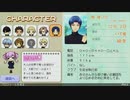 相手を決めたい『ときめきメモリアルGirl’ｓ Side 4th Heart』＃５
