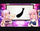 【第二回10秒動画祭】超健全クイズ