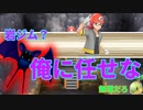 岩ジム？俺に任せとけ【ポケモンBDSP ゆっくり実況 #3】