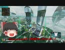 【Apex Legends】ソロトリオ5000試合したら流石に凡人でも世界最強になれるんじゃない！？part5【ゆっくり実況】