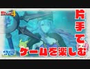 【voiceVOX解説】片手操作可能ゲーム紹介【戦場のヴァルキュリア4】