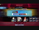 【FGOAC】ビースト殲滅戦のプレイ動画 その4