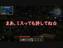 【Minecraft】グレッグ初心者がGregTech CEを学んでいく Part01 【GTCE Training】【ゆっくり実況】