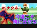 ハクタイジムは今度こそ彼の出番【ポケモンBDSP ゆっくり実況 #5】