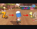 【実況】今からでも楽しめるマリオカート8DX part10