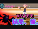 ジム戦は結局彼に任せきり。【ポケモンBDSP ゆっくり実況 #7】