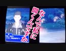 自分たちのことだけしか考えてないテニスの王子様ドキドキサバイバル実況【11】