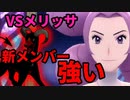 このワンコ、強い【ポケモンBDSP ゆっくり実況 #9】