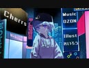 Cheers /オゾン(cover.たきまこ)