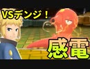 でんきタイプのジムでみずタイプのポケモン出るってまじ？【ポケモンBDSP ゆっくり実況 #13】